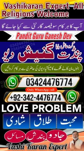 Black magic expert, Kala jadu specialist, Kala jadu expert, Black