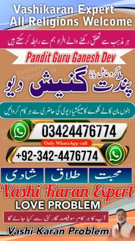 Black magic expert, Kala jadu specialist, Kala jadu expert, Black