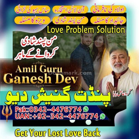 Black magic expert, Kala jadu specialist, Kala jadu expert, Black