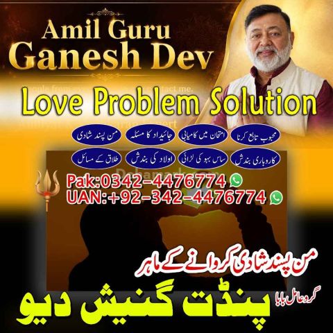 Black magic expert, Kala jadu specialist, Kala jadu expert, Black