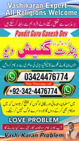 Black magic expert, Kala jadu specialist, Kala jadu expert, Black