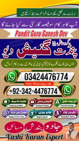 Black magic expert, Kala jadu specialist, Kala jadu expert, Black