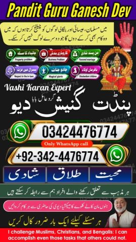 Black magic expert, Kala jadu specialist, Kala jadu expert, Black