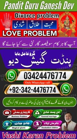 Black magic expert, Kala jadu specialist, Kala jadu expert, Black