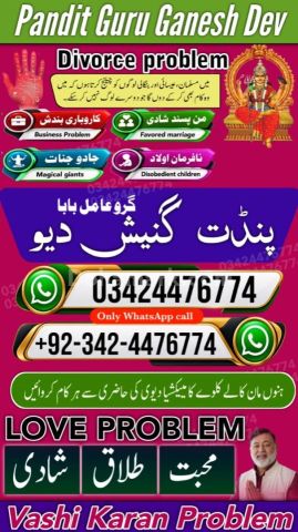 Black magic expert, Kala jadu specialist, Kala jadu expert, Black