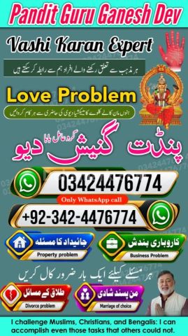 Black magic expert, Kala jadu specialist, Kala jadu expert, Black