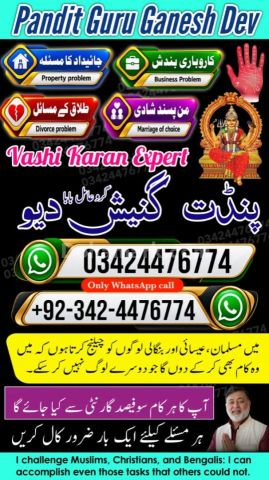 Black magic expert, Kala jadu specialist, Kala jadu expert, Black