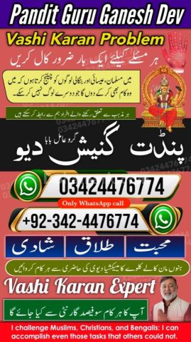 Black magic expert, Kala jadu specialist, Kala jadu expert, Black