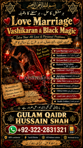 Amil baba Authentic Love marriage & All problem solution Pakistan