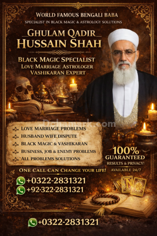 Amil baba Authentic Love marriage & All problem solution Attack