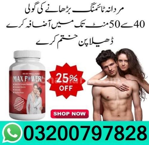Max Power Herbal Capsule In Peshawar - 03200797828