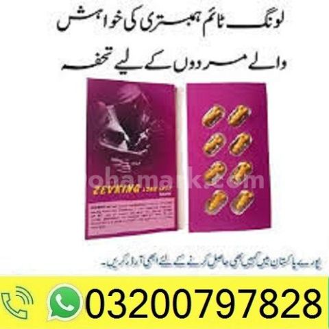 Cialis Tablets In Pakistan - 03200797828 Online Order