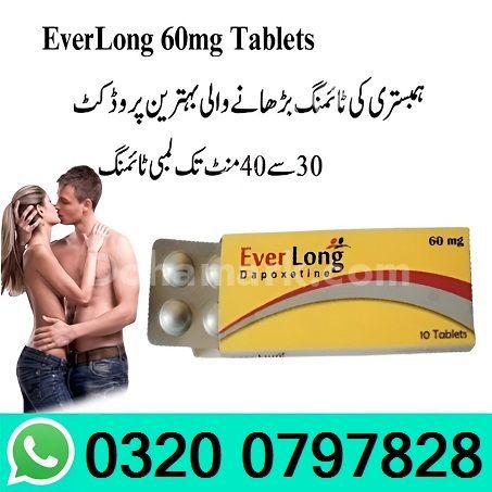 Everlong Tablets Price In Lahore - 03200797828