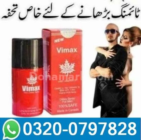 Vimax Delay Spray In Islamabad - 03200797828