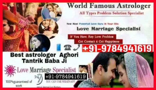 أفضل وأشهر من ذوي الخبرة في علم التنجيم في بروكلين +919784941619