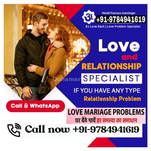 أفضل وأشهر من ذوي الخبرة في علم التنجيم في بروكلين +919784941619