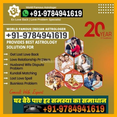 أفضل وأشهر من ذوي الخبرة في علم التنجيم في بروكلين +919784941619
