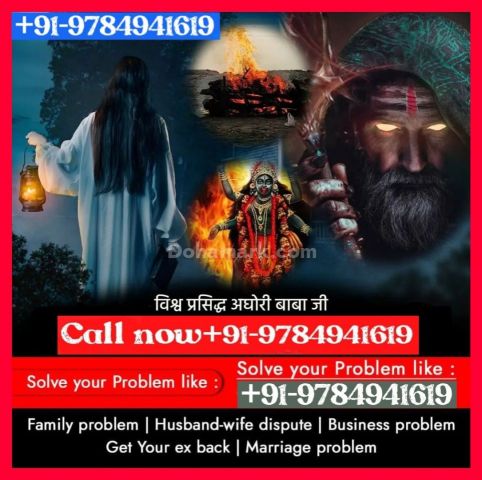 أفضل وأشهر من ذوي الخبرة في علم التنجيم في بروكلين +919784941619