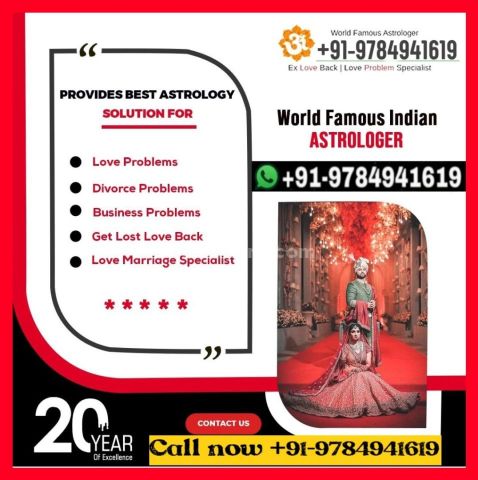 أفضل وأشهر من ذوي الخبرة في علم التنجيم في بروكلين +919784941619