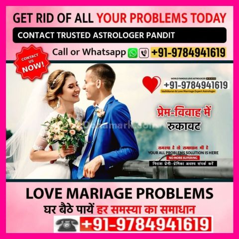 أفضل وأشهر من ذوي الخبرة في علم التنجيم في بروكلين +919784941619