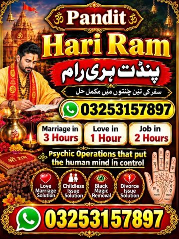 Black magic expert, Kala jadu specialist, Kala jadu expert, Black