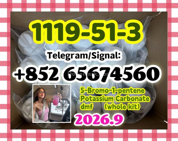 CAS 1119-51-3 5-برومو-1-بنتن مُسبَّب المواد الخام، 5Cladba 5Cladb