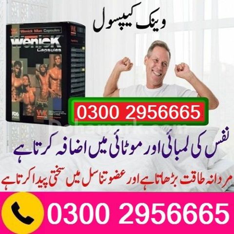 Wenick Capsules In Karachi - 03002956665