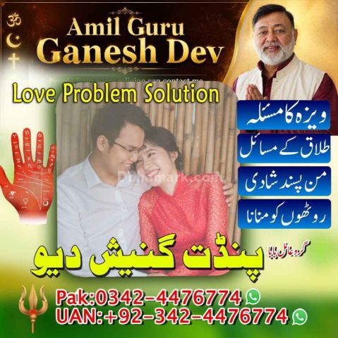 Kala jadu specialist, Black magic expert, Kala jadu expert, Black