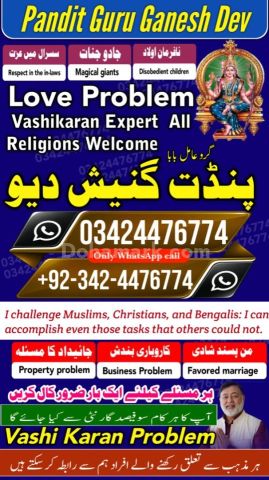Kala jadu specialist, Black magic expert, Kala jadu expert, Black