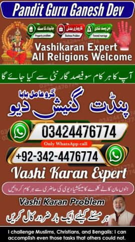 Kala jadu specialist, Black magic expert, Kala jadu expert, Black