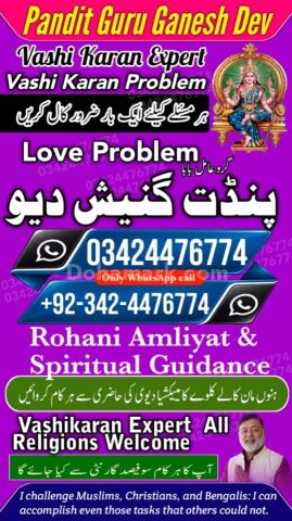 Kala jadu specialist, Black magic expert, Kala jadu expert, Black