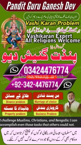 Kala jadu specialist, Black magic expert, Kala jadu expert, Black