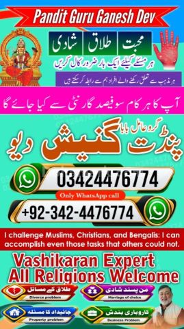 Kala jadu specialist, Black magic expert, Kala jadu expert, Black