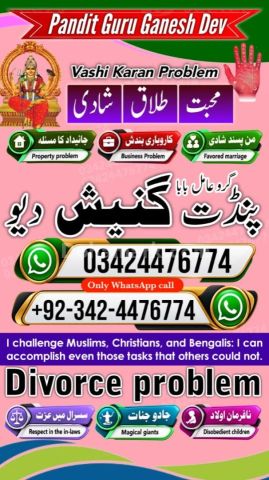 Kala jadu specialist, Black magic expert, Kala jadu expert, Black