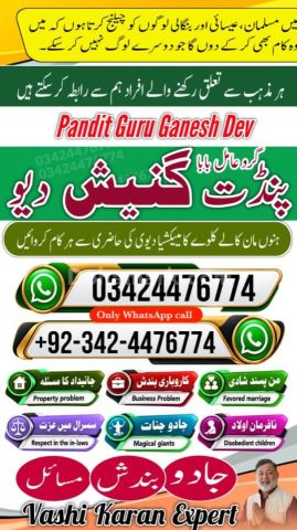 Kala jadu specialist, Black magic expert, Kala jadu expert, Black
