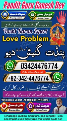 Kala jadu specialist, Black magic expert, Kala jadu expert, Black