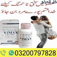 Vimax Capsules Price in Pakistan - 03200797828