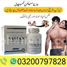 Vimax Capsules in Pakistan / NOW SHOP