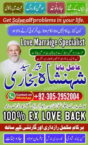 Kala jadu expert in lahore, Black magic specialist in karachi, Ka