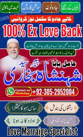 Kala jadu expert in lahore, Black magic specialist in karachi, Ka