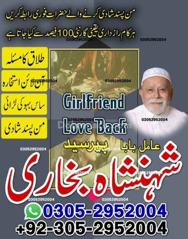 Kala jadu expert in lahore, Black magic specialist in karachi, Ka