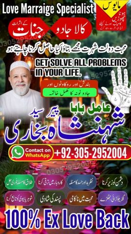 Kala jadu expert in lahore, Black magic specialist in karachi, Ka