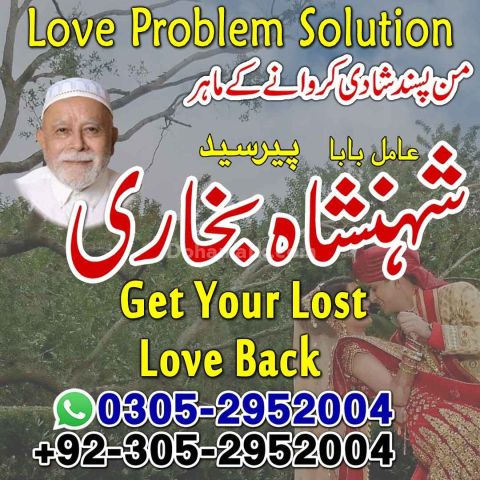 Kala jadu expert in lahore, Black magic specialist in karachi, Ka