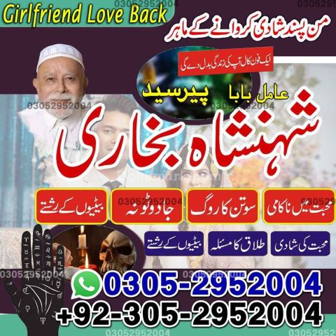 Kala jadu expert in lahore, Black magic specialist in karachi, Ka