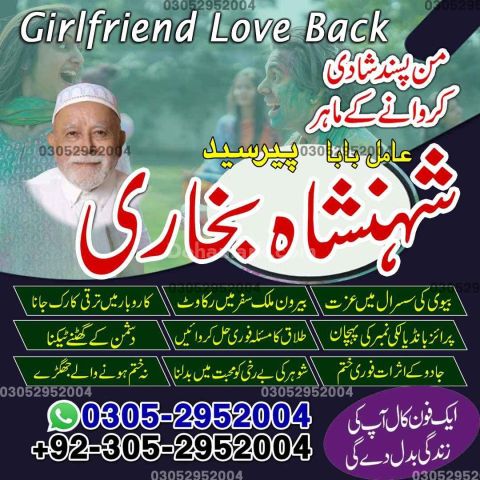 Kala jadu expert in lahore, Black magic specialist in karachi, Ka