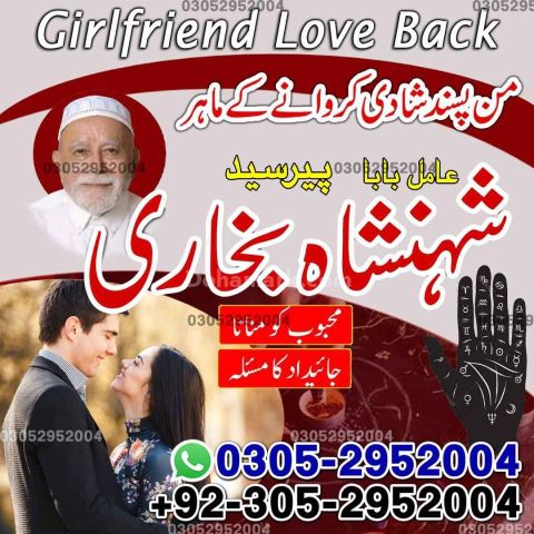 Kala jadu expert in lahore, Black magic specialist in karachi, Ka