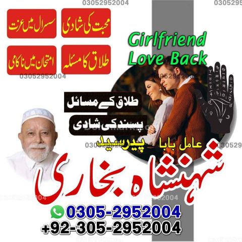 Kala jadu expert in lahore, Black magic specialist in karachi, Ka