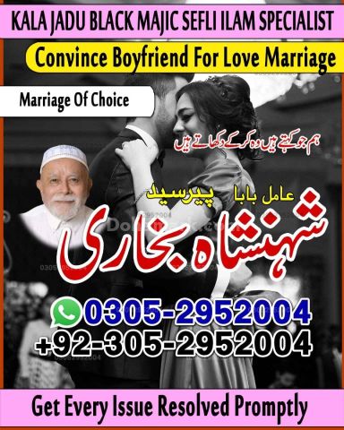 Kala jadu expert in lahore, Black magic specialist in karachi, Ka