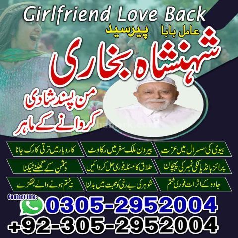 Kala jadu expert in lahore, Black magic specialist in karachi, Ka