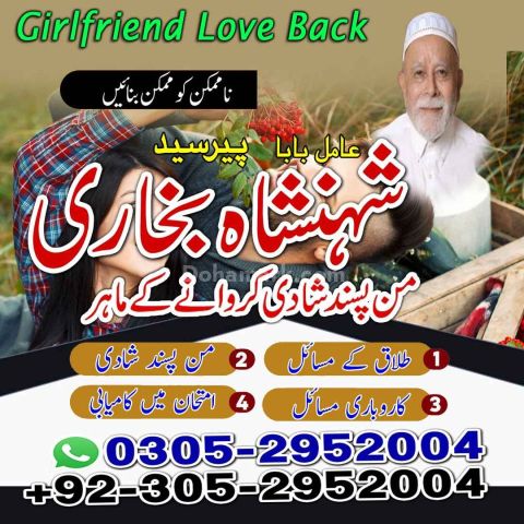 Kala jadu expert in lahore, Black magic specialist in karachi, Ka